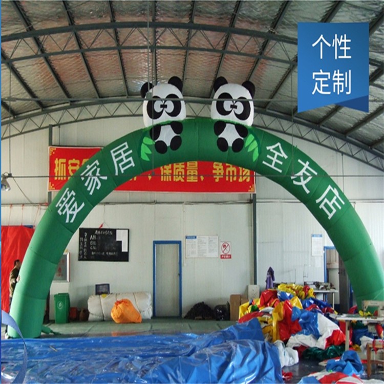 翰林镇大熊猫拱门
